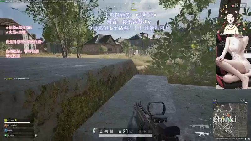 【2022-08-12 20点场】憨批姐姐沫萱：PUBG时长四年半练习生！ixuan