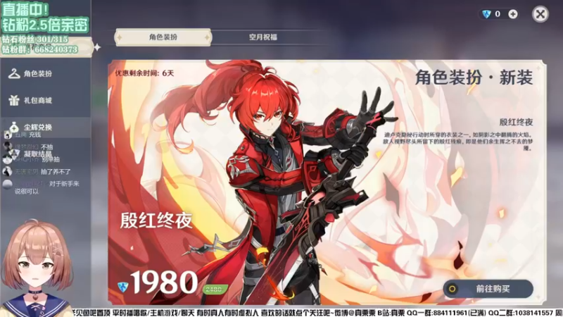 【2022-08-15 16点场】真栗：想玩什么玩什么！！！！