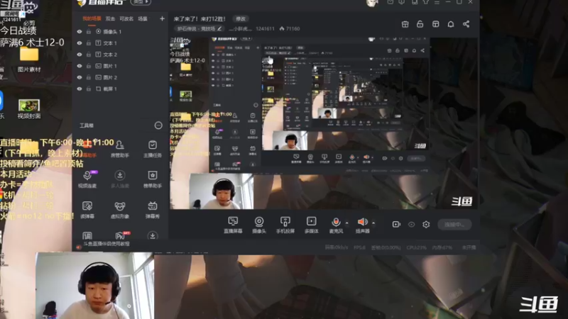【2022-08-15 14点场】灬小胖虎灬：今天的我状态巨好！
