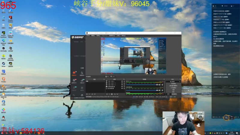 【2022-08-15 12点场】一家之猪ovo：峡谷已千分 加油