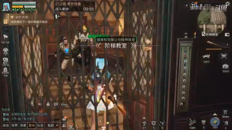 狙击手举举手辐射高校212层