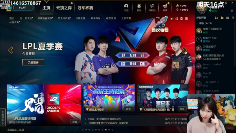 【2022-08-14 16点场】爆炸红姐姐：突突萌新 9623022