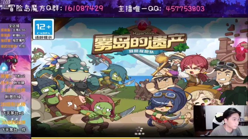 【2022-08-14 19点场】Yehooo：周末1.5倍亲密度！