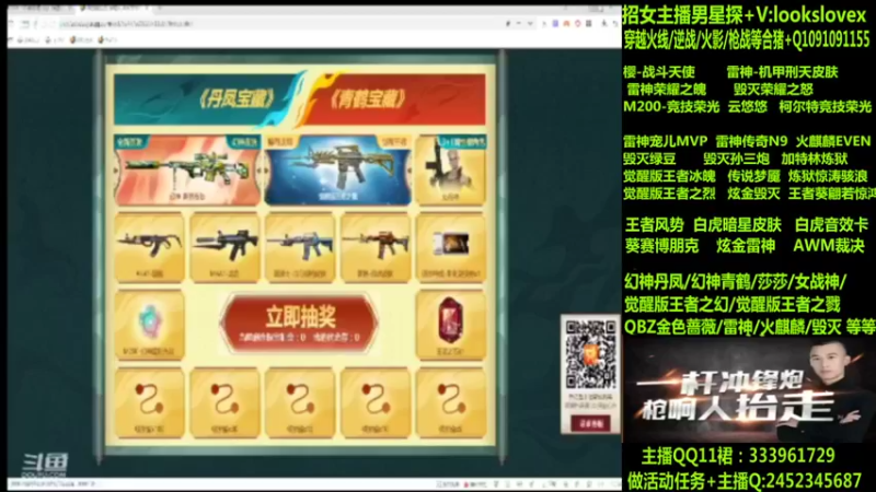 【2022-08-15 05点场】太原庞臭臭：竞技荣光/青鹤/雷神机甲刑天/