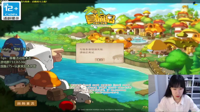 【2022-08-14 23点场】可青cola：【可青】周年庆活动6.22-9.6