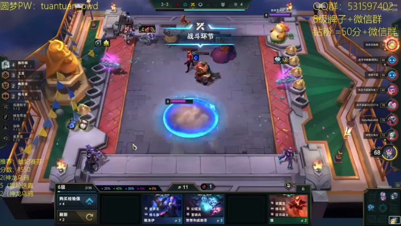 【2022-08-15 16点场】阿陈ctw：试试大师局的蛙妃强度如何