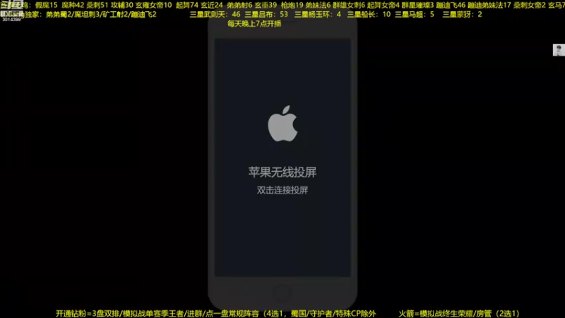 【2022-08-15 20点场】甄知棒：吕布婉儿1V10，蹦迪飞暴揍玄雍