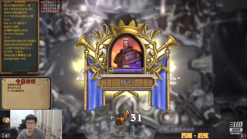 【2022-08-14 20点场】完美竞技古尔丹：小古出生6斤9两