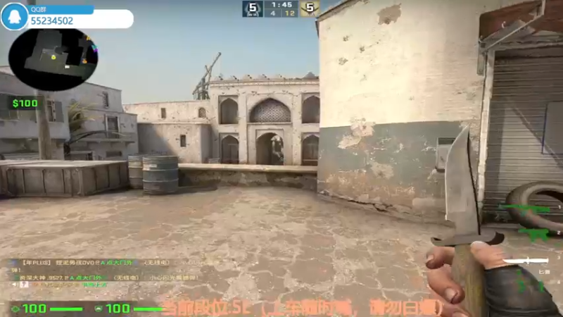 【2022-08-13 22点场】CSGO沉默男孩：【沉默】认真CSGO