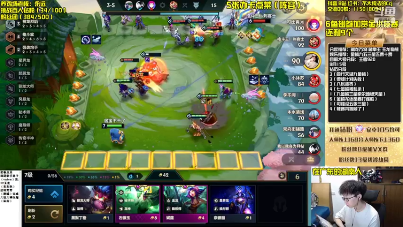 【2022-08-15 19点场】不太纯洁的Ccj：金鳞龙天花板教学！学不会举报！