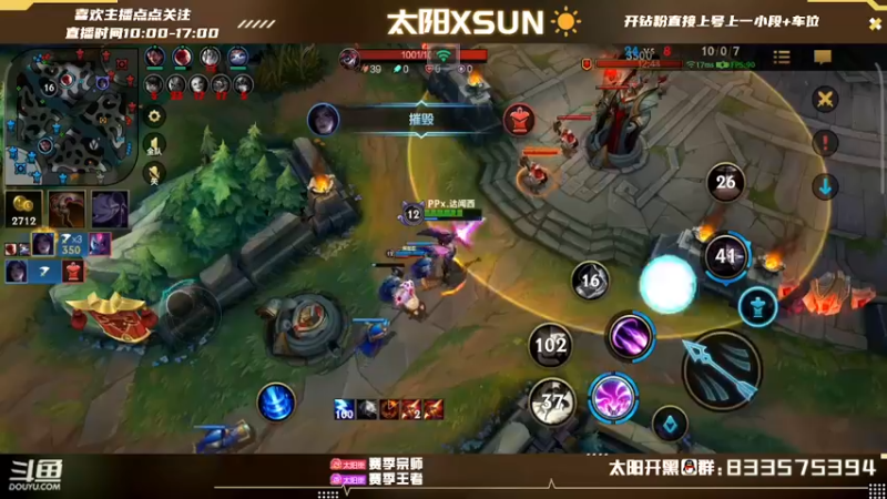 【2022-08-14 15点场】太阳Xsun：☀顶级AD· 大师免费上车·开钻粉上号