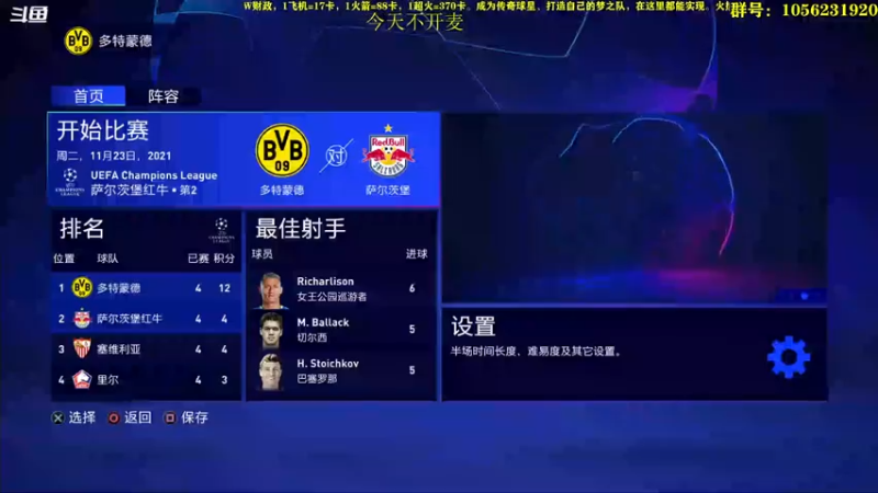 【2022-08-15 19点场】皇冠的猫：挑战者猫联赛第三赛季