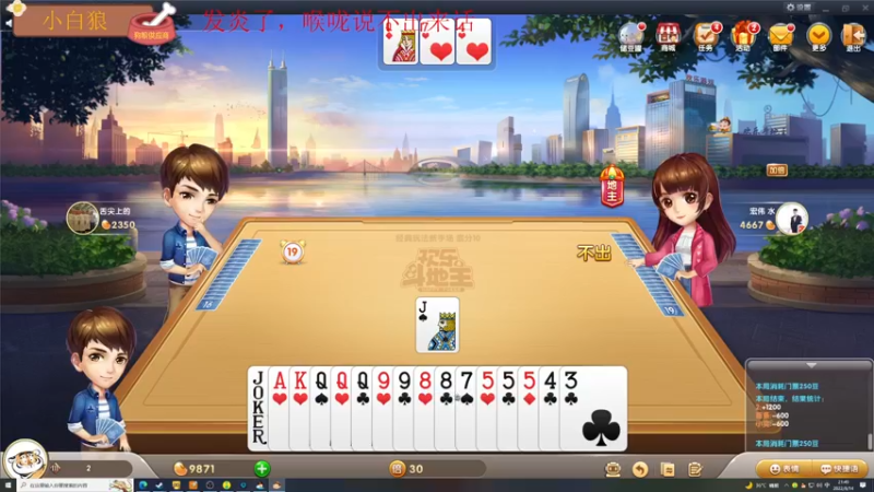 【2022-08-14 21点场】膝盖是个倒霉蛋：黄金双倍~明天以后请叫我黑马