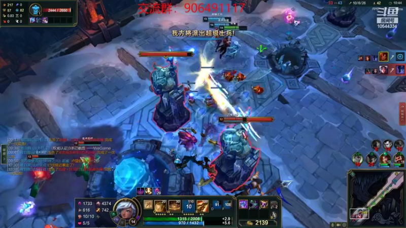 【2022-08-14 20点场】冰块哥ekko：一区已宗师冲王者