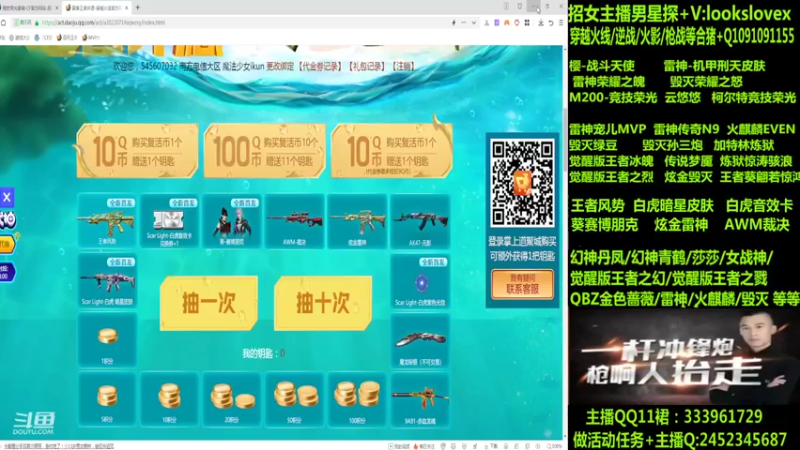 【2022-08-15 01点场】太原庞臭臭：竞技荣光/青鹤/雷神机甲刑天/