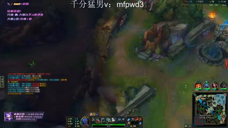 【2022-08-11 17点场】辉辉狮子：国一狮子神！峡谷已千分！暗影岛白金钻石教
