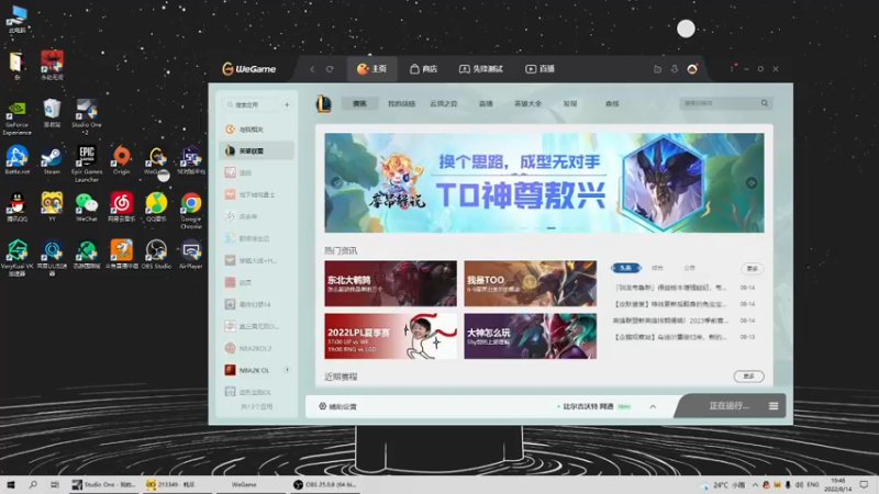 【2022-08-14 19点场】Xzx哦：嗨嗨嗨嗨嗨嗨..