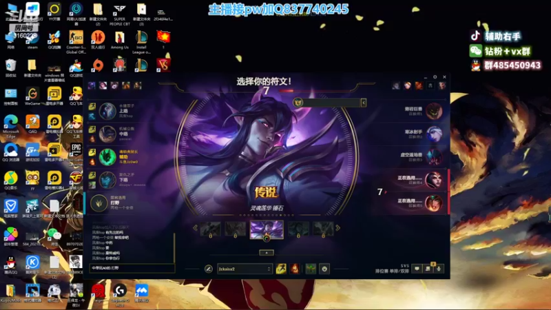 【2022-08-15 02点场】右手supking：锤石加强，峡谷冲分