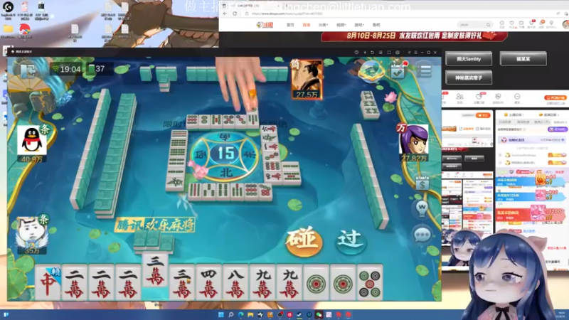 【2022-08-15 19点场】一条小团团OvO：要注意按时吃饭饭(　o=^•ェ•)o　┏