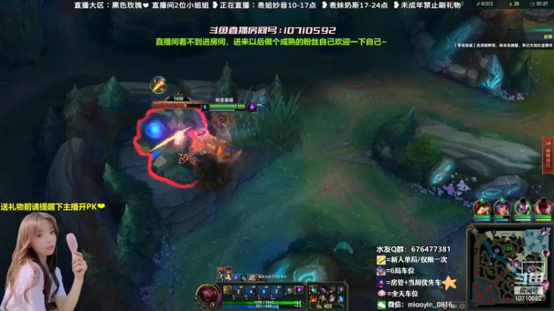【2022-08-12 11点场】妙音or奶斯：录播：表妹晚上17点播~