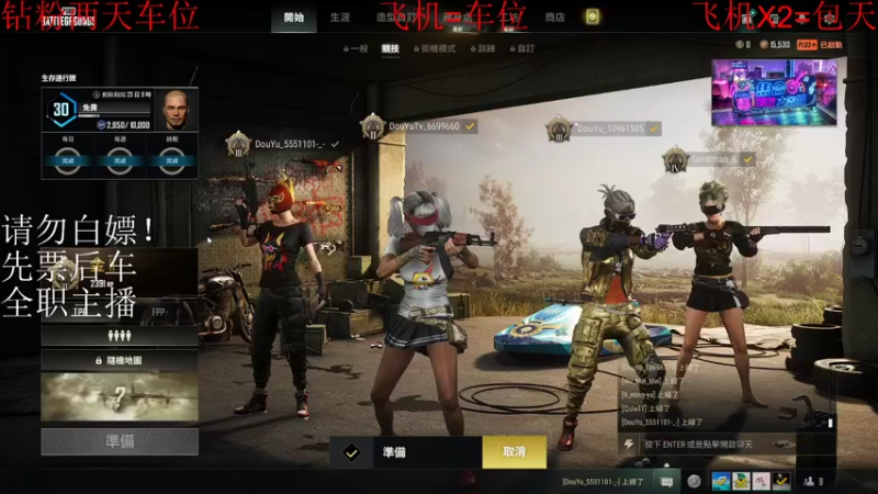 【2022-08-14 22点场】我是你的成成吖：震惊！KD4.0猛男竟然没人上车