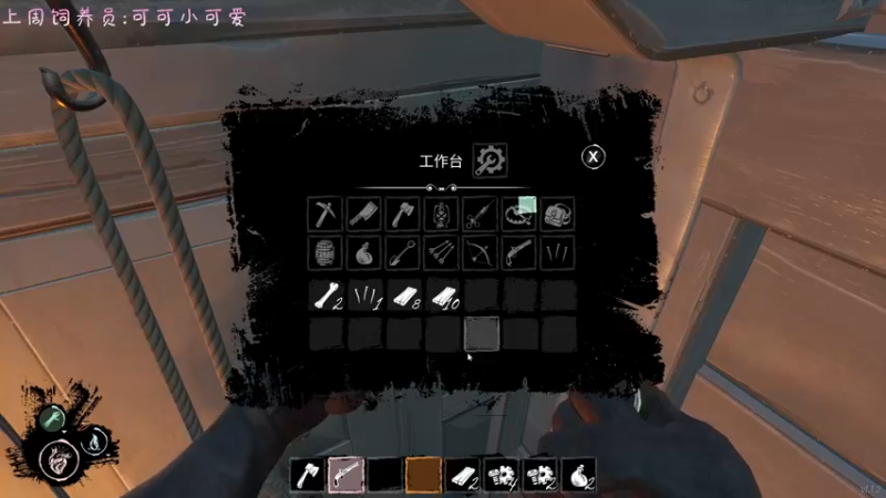 【2022-08-15 18点场】七潇丷：上船上船，北极老船长