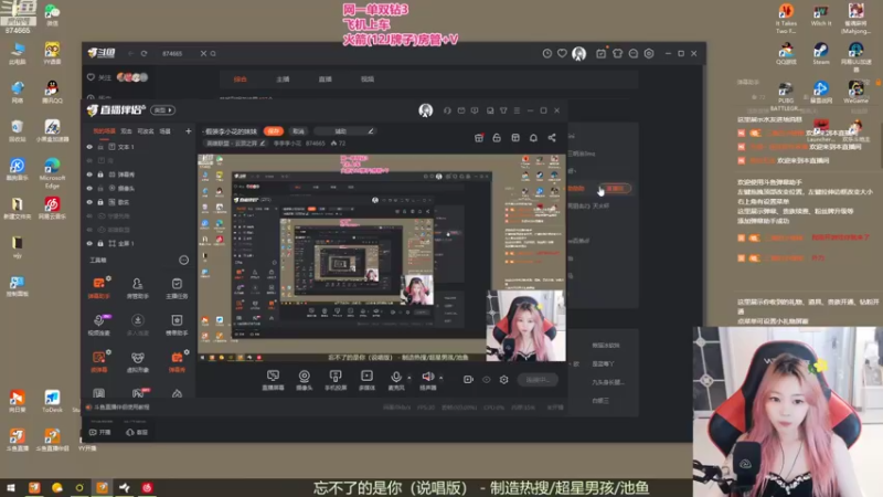 【2022-08-09 21点场】李李李小花：混吃混喝二台上线！~