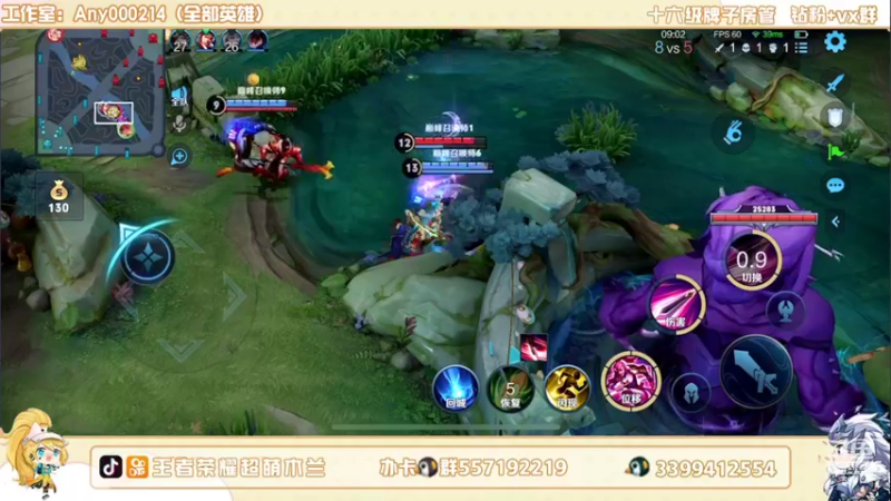 【2022-08-14 20点场】超萌木兰：励志做最努力的木兰