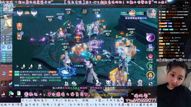 【2022-08-15 20点场】柚柚大魔王668：♥如果你也钟意我♥