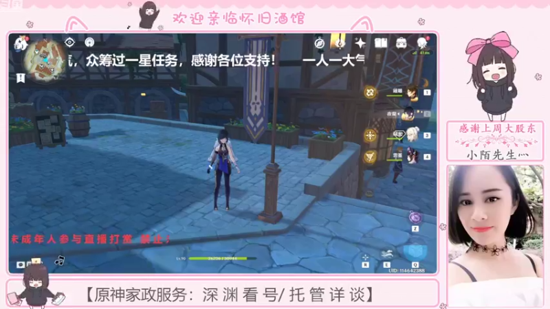 【2022-08-13 08点场】欧阳雅萱：抓蝴蝶/任务/宝箱/成就数等~！