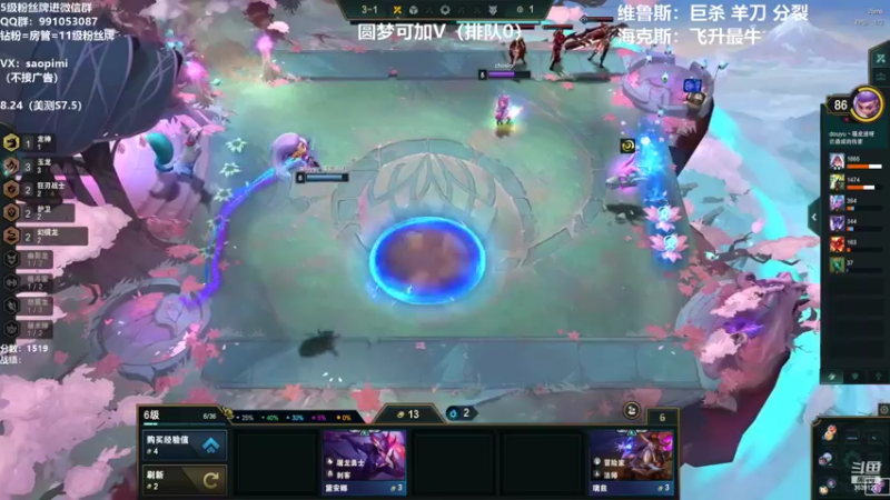 【2022-08-15 00点场】骚皮迷呀：恭喜斗鱼三幻神晋级亚洲杯