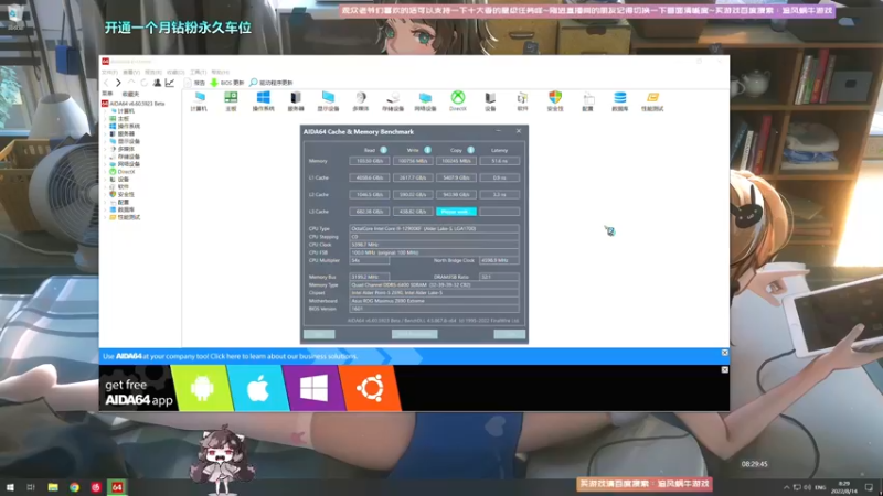 【2022-08-14 08点场】Biu十香：✨最强直播画质✨钻粉永久车位✨逃离塔科夫