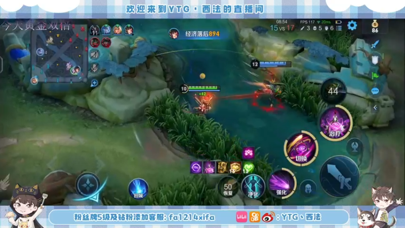 【2022-08-14 23点场】YTG丶西法：开心快乐每一天！