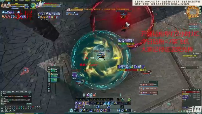 【2022-08-15 16点场】卷毛毛毛丶：【霸刀视角】苍霸秀+秃霸药录屏