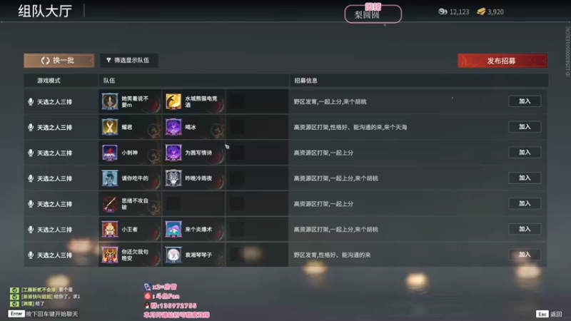 【2022-08-15 01点场】NRK丶反神：宝子们点点关注~