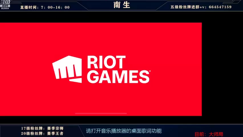 【2022-08-15 11点场】心星丶南生：万场青钢影，单人线的极致操作