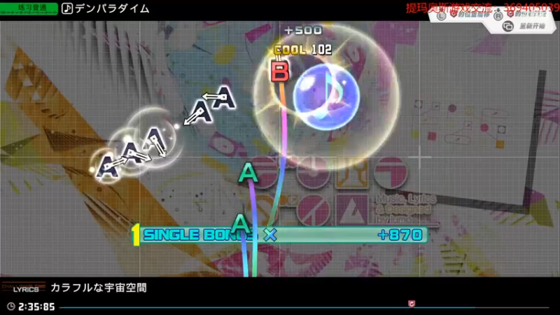 【2022-08-10 20点场】dimaaosi：再打会初音