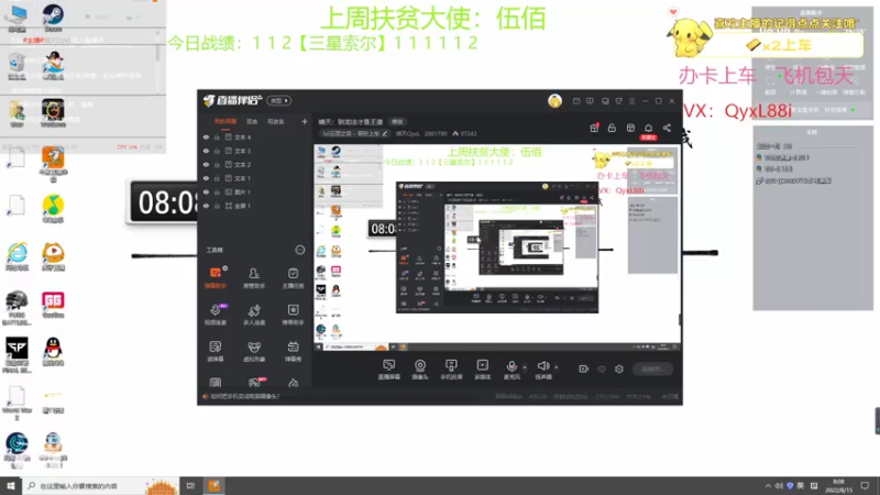 【2022-08-15 08点场】晴天QyxL：晴天：驯龙法才是王道