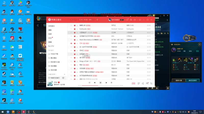 【2022-08-14 05点场】哪小渣z：哪吒：河南第一深情