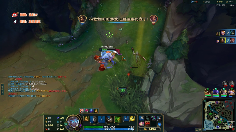 【英雄联盟】冰凡丶bbg的精彩时刻 20220815 21点场