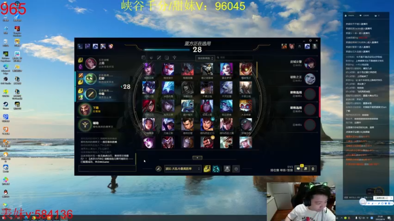 【2022-08-14 21点场】一家之猪ovo：峡谷已千分 加油