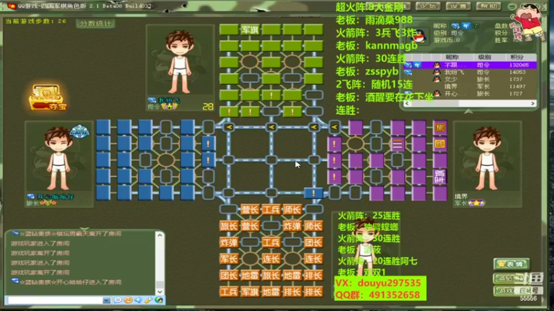 【2022-08-15 00点场】恶蚊子：嗨起来 ！！！