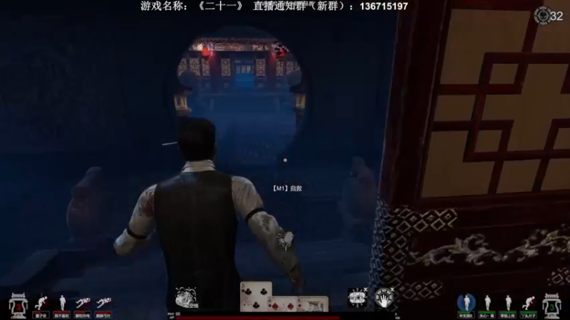 【2022-08-15 00点场】半支烟：【半支烟】国产新游《二十一》！对抗起来