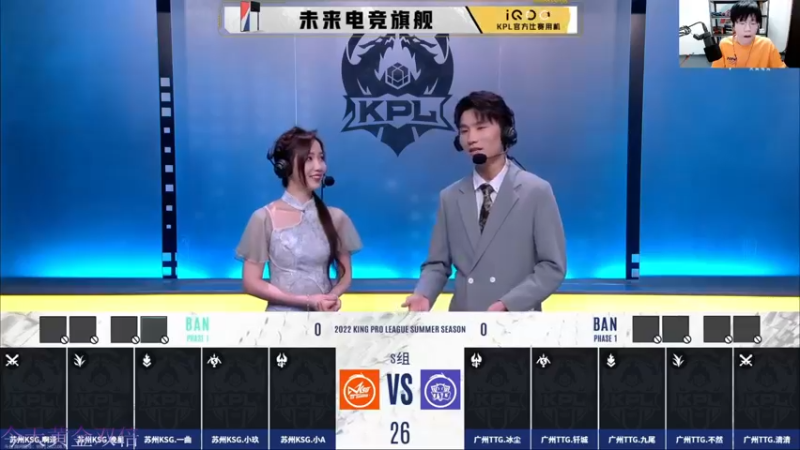 【2022-08-14 15点场】YTG丶西法：《黄金双倍》KSG VS TTG