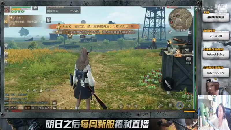 崩溃的海洋任务各种BUG，跪求修复