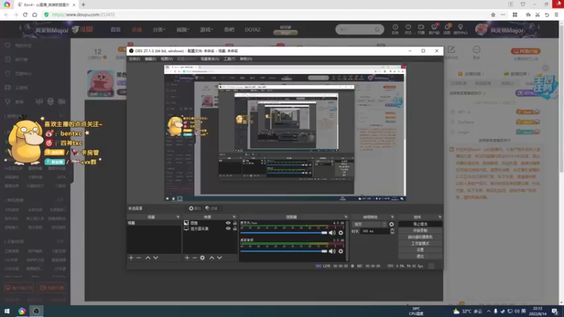 【2022-08-14 22点场】Ben4丶zz：黑色玫瑰新号上王者 253872