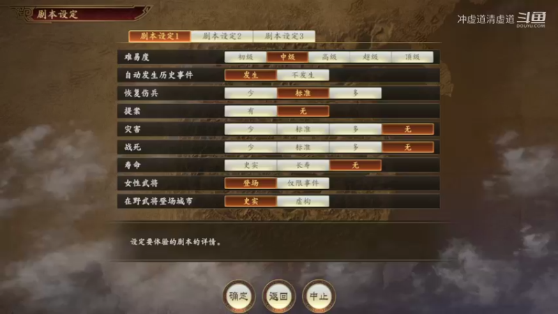 刘禅，蜀汉的灭亡，姜维力挽狂澜