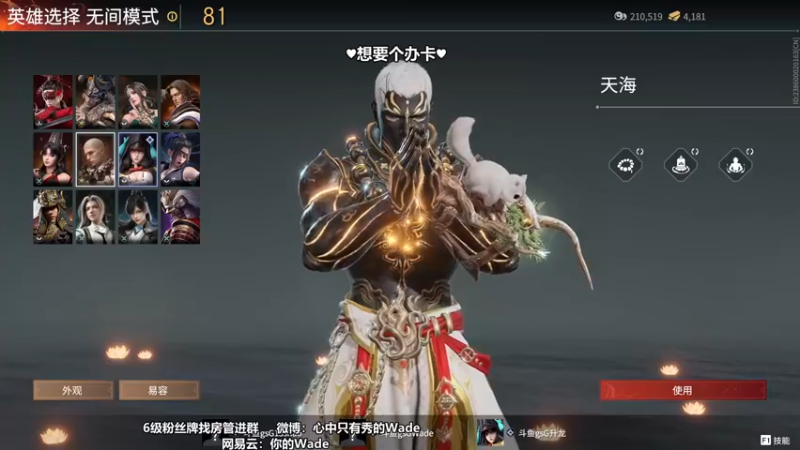 【2022-08-14 22点场】WadeOvO丶：瓦德来咯~你有没有在想我