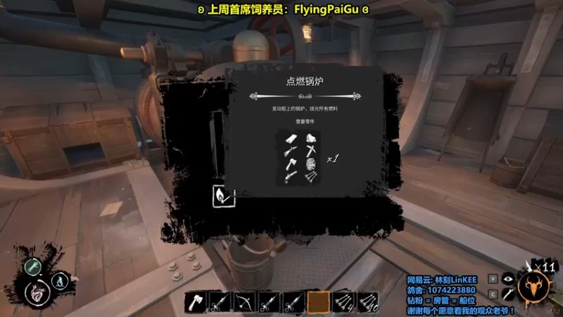 【2022-08-08 18点场】林刻LinKEE：【林刻】北极猎狼人.