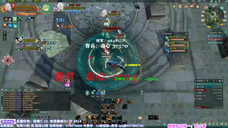 【2022-08-14 23点场】丶月咒：天策竞技，JJC真好玩